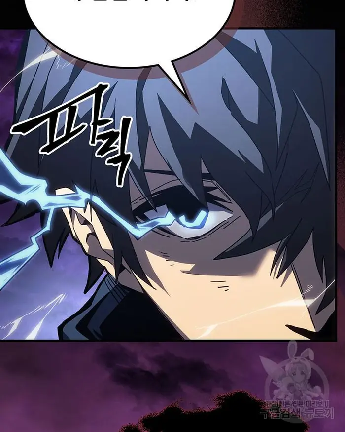 A Returner’s Magic Should Be Special Chapter 223.5 image 120_optimized
